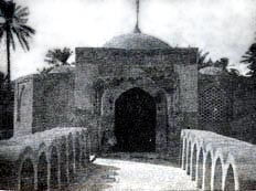 المخيم الحسيني في سبعينيات القرن العشرين الميلادي