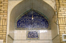 مسجد ماهي كليب