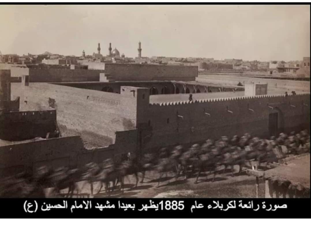 صورة لكربلاء عام 1885 يظهر بعيدا مشهد الامام الحسين ع