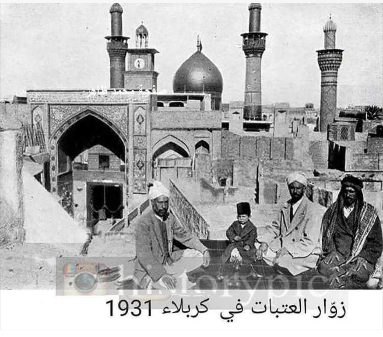 زوار العتبات المقدسة عام 1931 في كربلاء