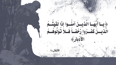 دين33